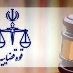 حکم «جادوگر فوتبال» صادر شد