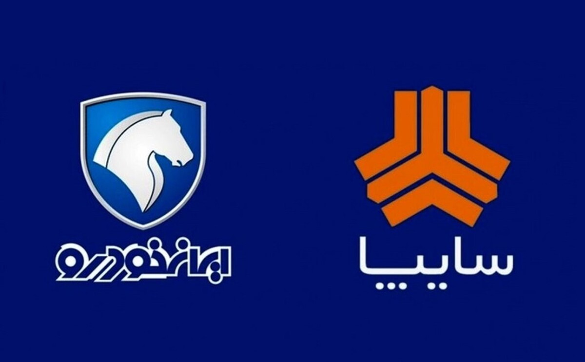 قیمت محصولات ایران خودرو و سایپا امروز ۳۰ بهمن‌ماه ۱۴۰۴ / ریزش قیمت خودرو شدت گرفت + جدول