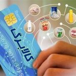 خبر مهم نماینده مجلس در مورد کالابرگ / دهکبندی کالابرگ بررسی میشود