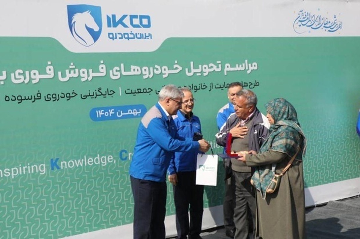 ایران‌خودرو از این به بعد خودروهای مشتریان را ۱۰ تا ۹۰ روزه تحویل می‌دهد