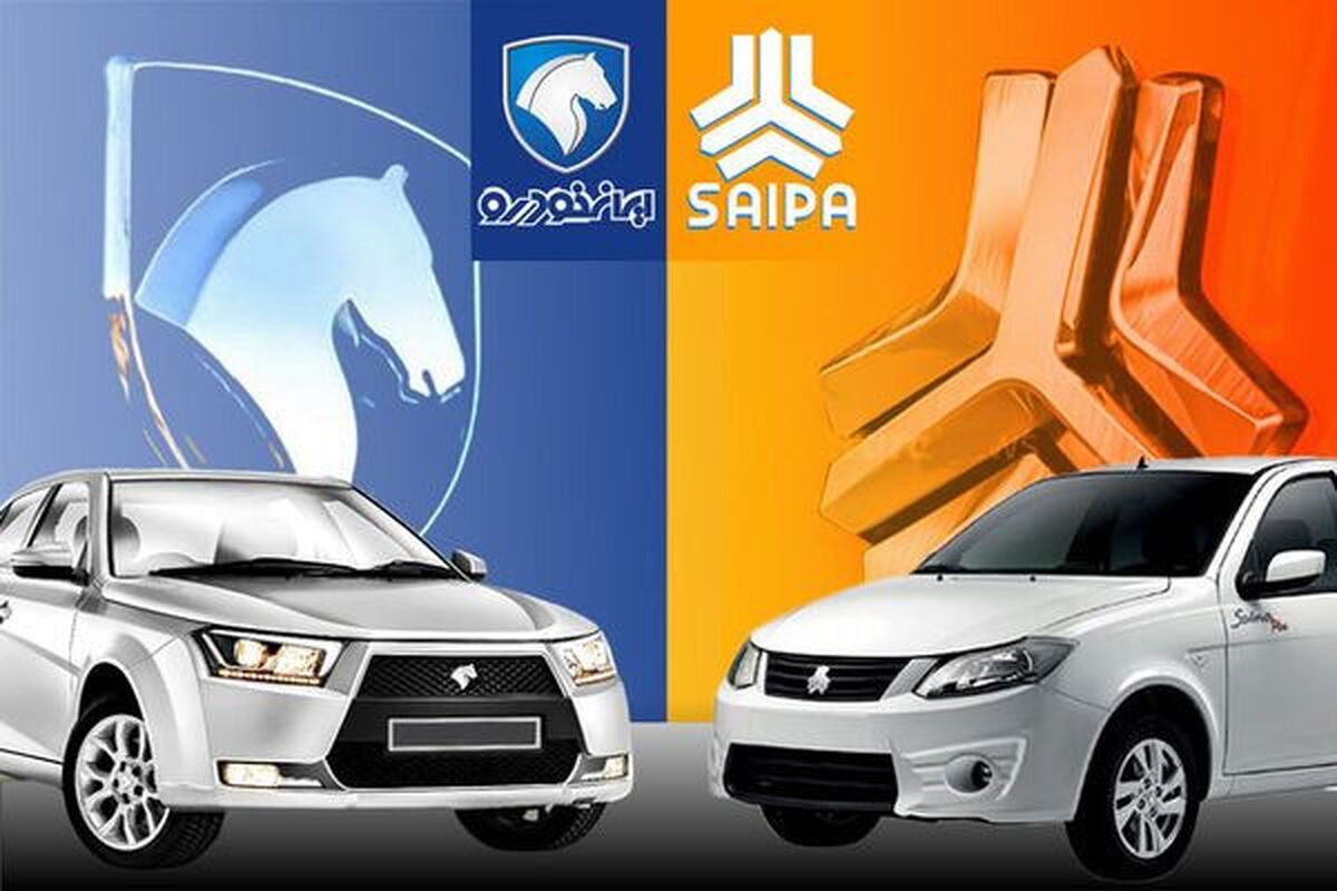 قیمت محصولات ایران خودرو و سایپا امروز ۱ اسفندماه ۱۴۰۴ / ترمز بازار خودرو کشیده شد! + جدول