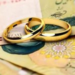 مبلغ وام ازدواج در سال ۱۴۰۵ مشخص شد/ چند نفر در صف وام هستند؟