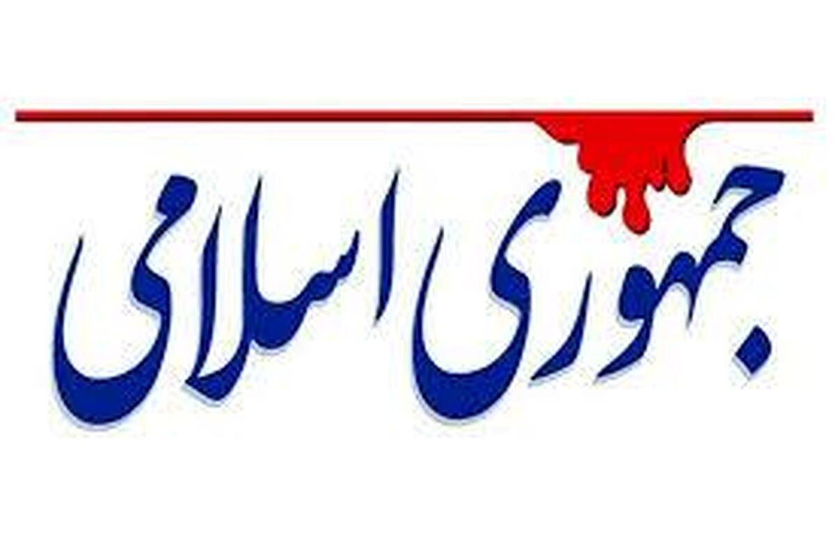 پشت‌پرده خودداری ترامپ از حمله به ایران / آمریکا حمله نخواهد کرد