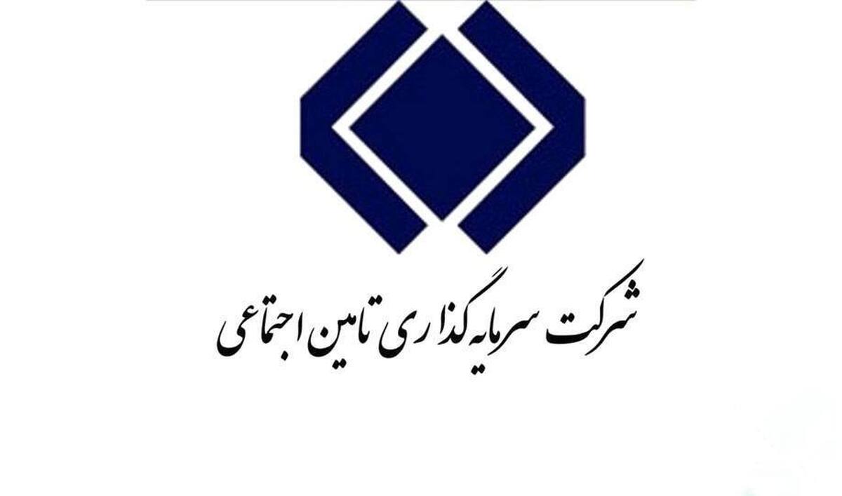 پاسخ به یک گزارش نادرست/ زیان شستا کذب محض است/ افزایش سود نسبت به سال قبل