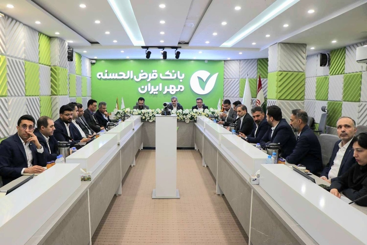 توسعه محصولات بانک قرض‌الحسنه مهر ایران متناسب با ظرفیت استان‌ها