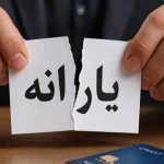 یارانه بگیران بخوانند / نحوه ثبت اعتراض برای دریافت یارانه اعلام شد