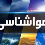 ورود سامانه بارشی از غرب/ این مناطق منتظر بارندگی باشند