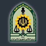 ماجرای حضور یگان ویژه در دانشگاه‌ها چیست؟/ فراجا توضیح داد