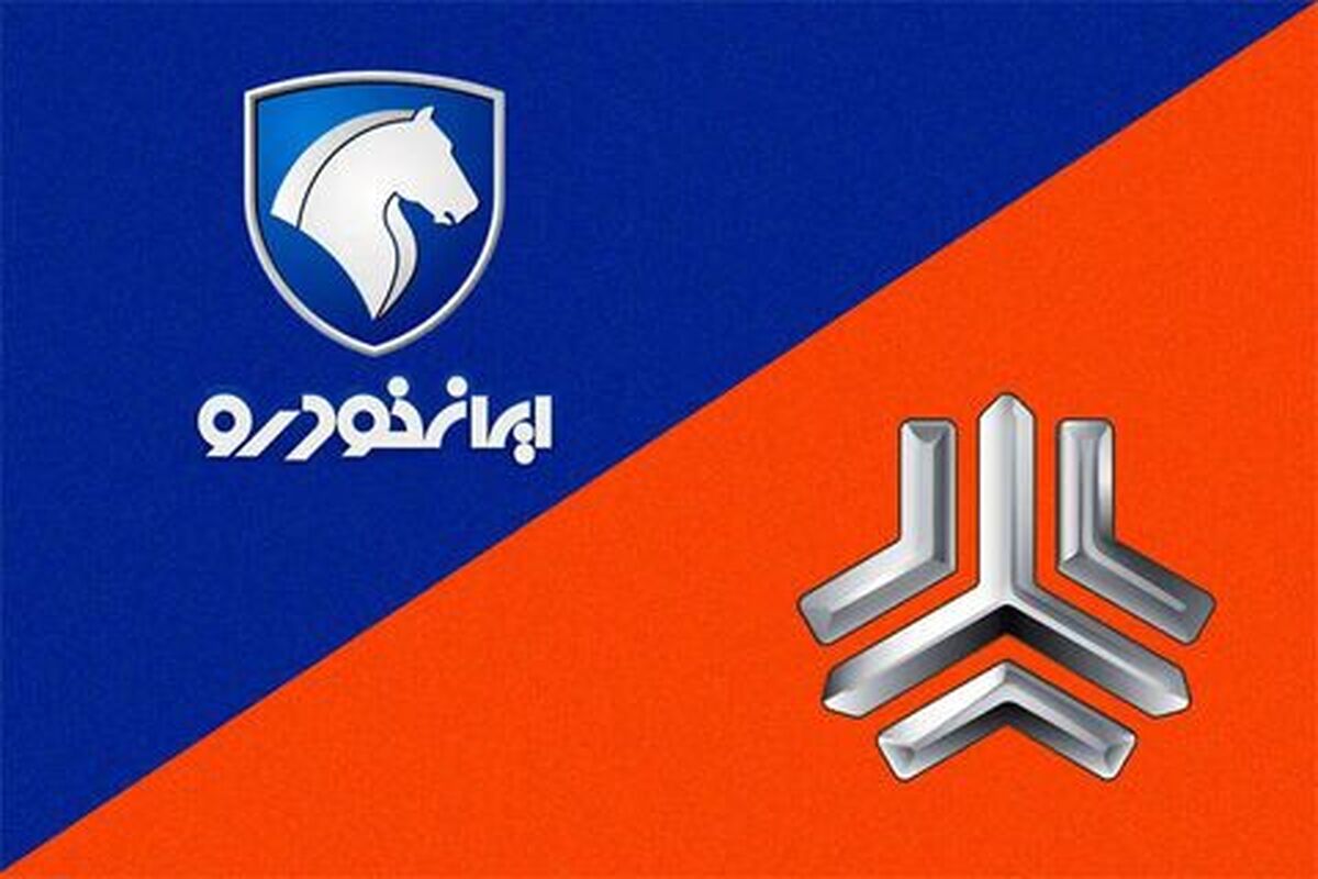 قیمت محصولات ایران خودرو و سایپا امروز ۴ اسفندماه ۱۴۰۴ / ریزش میلیونی قیمت خودروهای محبوب در بازار + جدول