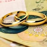 خبر خوش دولت درباره واریز وام ازدواج و فرزندآوری/ متقاضیان جا نمانند