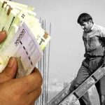 پیشنهاد بی‌سابقه افزایش حقوق ۱۷ میلیونی کارگران در ۱۴۰۵ / حقوق ۳۱ میلیون تومانی در راه است؟