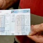 بخشودگی کامل جریمه بیمه شخص ثالث این گروه از رانندگان/ جزئیات و نحوه بهرهمندی از معافیت ۱۰۰ درصدی