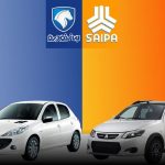 قیمت محصولات ایران خودرو و سایپا امروز ۶ اسفندماه ۱۴۰۴ / ترمز افزایش قیمت خودرو کشیده شد! + جدول