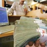 خط قرمز جدید بانک مرکزی / سقف جدید برای وامها تعیین شد