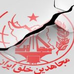 ماجرای حمله منافقین به پاستور تهران / روزنامه کیهان افشاگری کرد