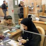 خبرمهم برای کارمندان / جزئیات جدید پرداخت فوق العاده خاص به کارمندان در سال ۱۴۰۵ اعلام شد