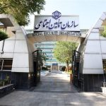 فوری/ تأمین اجتماعی درباره تغییر زمان‌ واریز حقوق بازنشستگان اطلاعیه داد