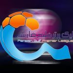 جدول لیگ برتر پس از برد استقلال+ عکس