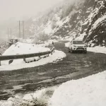 اعلام وضعیت فوق العاده در این استان ها/ یخبندان در راه است