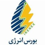 رشد چشمگیر ارزش معاملات / بورس انرژی ایران رکورد زد رشد چشمگیر ارزش معاملات / بورس انرژی ایران رکورد زد