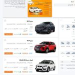 واکنش سایپا به اختلال در سامانه ثبت نام محصولاتش