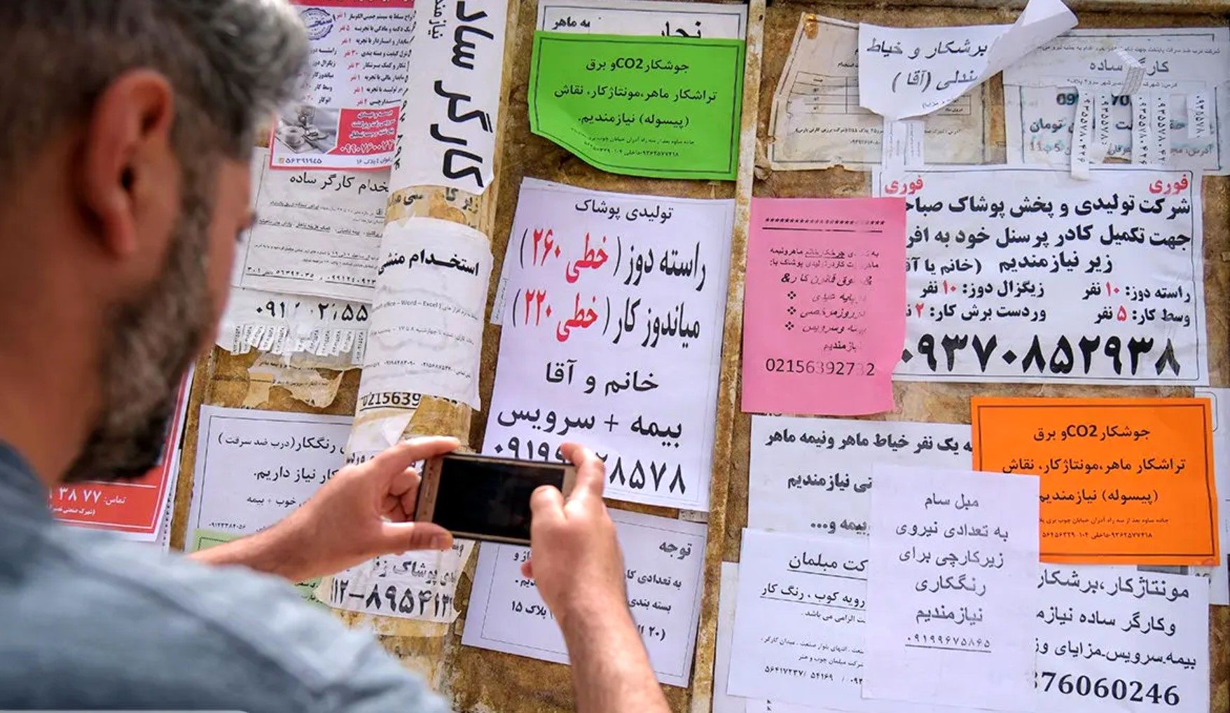 راز ناامنی شغلی در اقتصاد ایران چیست؟