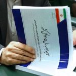 5 استانی که بیشترین سهم را از بودجه 1405 دارند