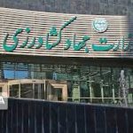 ذخایر کالاهای تنظیم بازاری سه برابر پیشبینیهاست