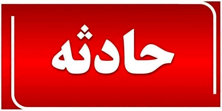 انفجار مرگبار در کارخانه «طلای سفید» گلستان/ چند نفر کشته و زخمی شدند؟