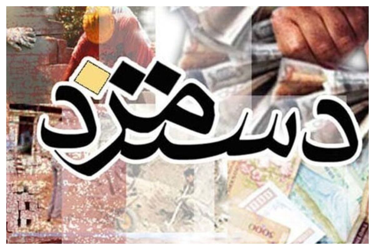 پشت پرده شکاف دستمزد میان زنان و مردان در اقتصاد