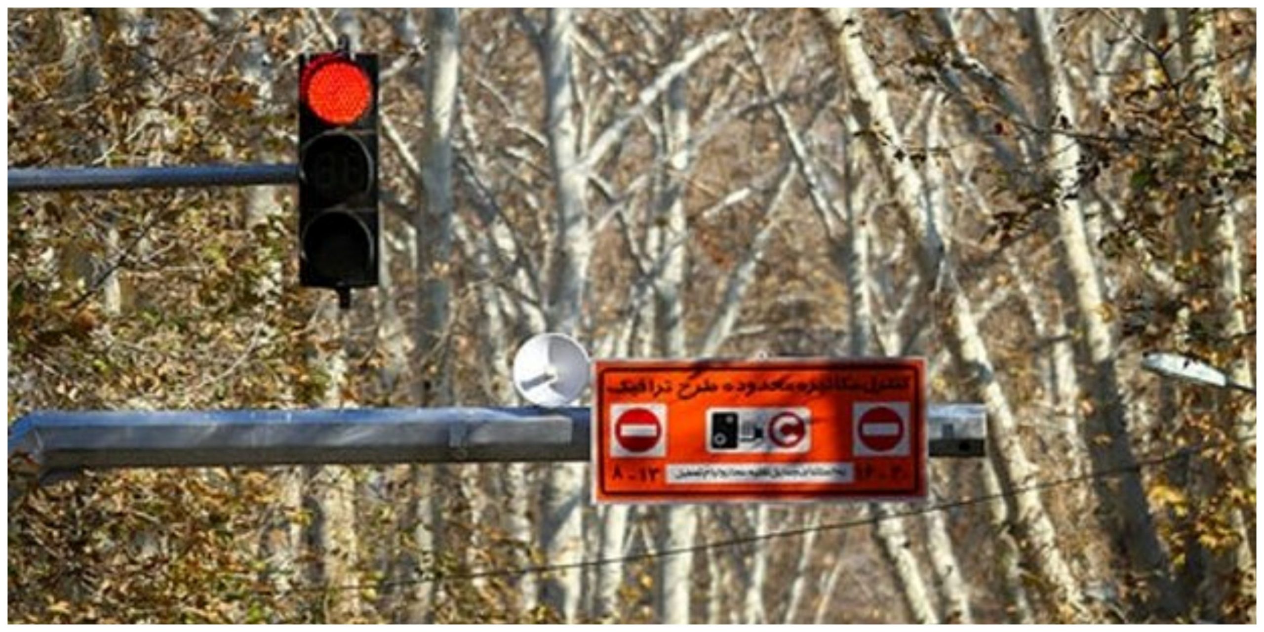 جزئیات محدودیت‌های ترافیکی تهران در پایان سال؛ از ۹ اسفند تردد رایگان نداریم/ طرح ترافیک تهران از ۲۸ اسفند تا ۱۵ فروردین ۱۴۰۵ اجرا نمی‌شود