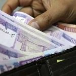 آغاز واریز عیدی 10 میلیون تومانی بازنشستگان کشوری