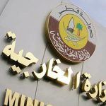 استقبال قطر از مذاکرات مسقط