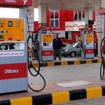 تعطیلی برخی از جایگاه‌های سوخت در این منطقه تهران/ ماجرا چیست؟