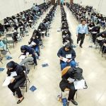 این درس از آزمون دکتری ۱۴۰۵ حذف شد + جزئیات