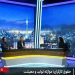 حوزه کارگری هر توافقی با دولت برای افزایش دستمزد کند، قبول داریم+فیلم