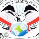 اجازه نمی‌دهیم از خاک عراق برای حمله به هیچ کشوری استفاده شود/ چالش های منطقه به صورت دیپلماتیک حل شود نه جنگ