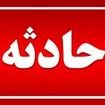 آتش سوزی در شهران تهران صحت دارد؟