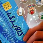 تعیین منابع هدفمندی یارانه‌ها در سال 1405/ بودجه یارانه‌ها چقدر است؟+ جدول