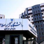 کلاس های درس این دانشگاه‌ها تا پایان سال مجازی شدند