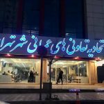 آیا مسکن بازیگر جدید در صحنه رشد قیمت‌ها خواهد بود؟