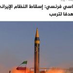 پیش بینی دیپلمات فرانسوی از توافق ایران و آمریکا/ کشورهای حوزه خلیج فارس با هرگونه جنگ مخالفت دارند چون…