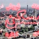 تورم اجاره در کف ۳ سال اخیر/ ترمز اجاره مسکن کشیده شد