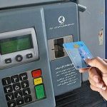 انتقال کامل سهمیه بنزین به کارت بانکی در سال آینده